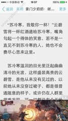 怎样办菲律宾移民的签证(移民签证流程指导)